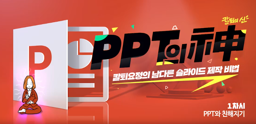 교육과정사진